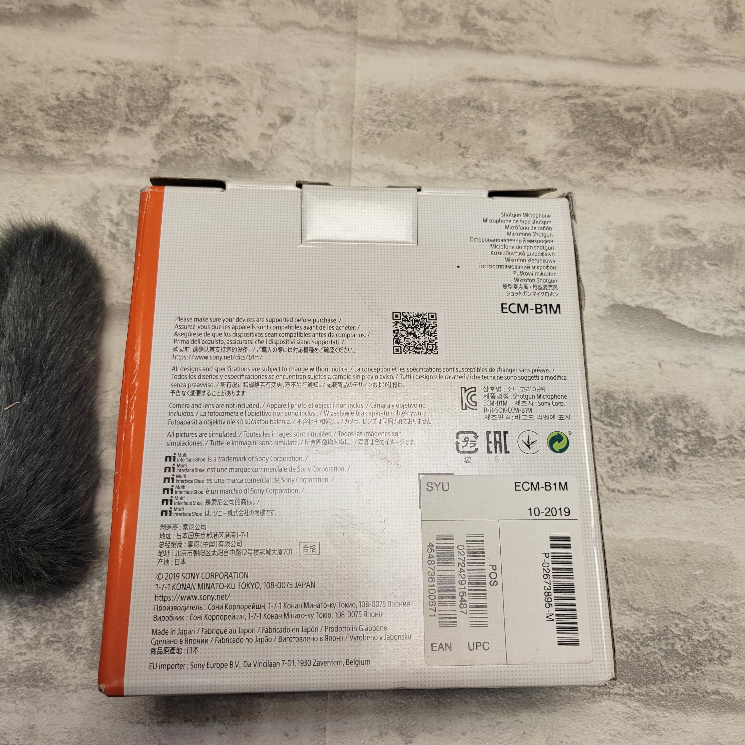 Sony Digital Shotgun Microphone - ECM-B1M (7829654077678)